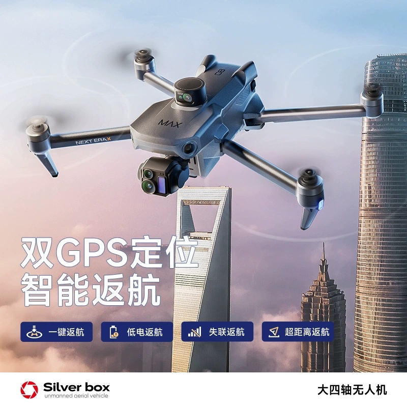 Silver Box P7 Max Drone 4K Ult - Drone Camera Lens review and price
