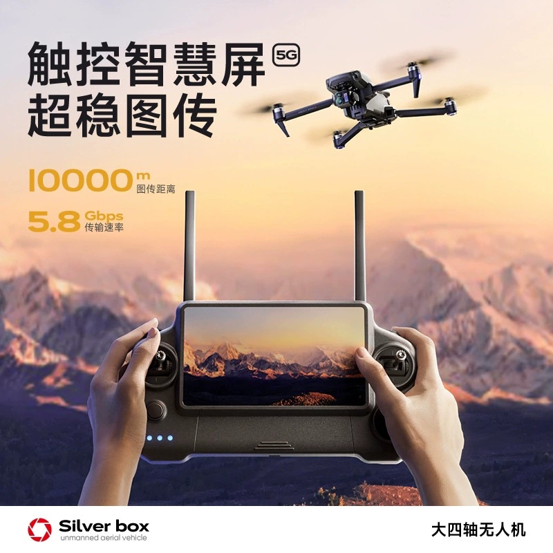 Silver Box P7 Max Drone 4K Ult - Drone Camera Lens review and price