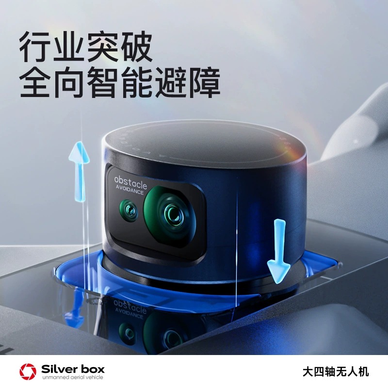 Silver Box P7 Max Drone 4K Ult - Drone Camera Lens review and price